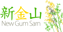 Home & Living-Spiritual-Religious Décor : New Gum Sarn