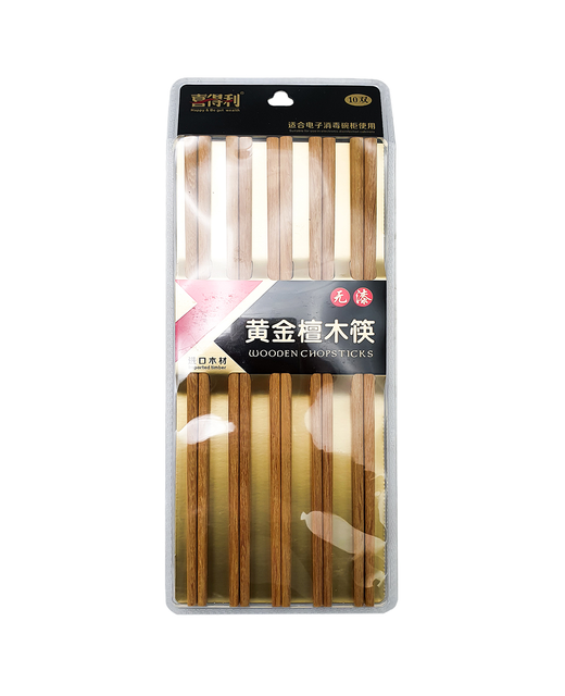 Wooden Chopsticks Natural