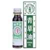 Double Prawn Herbal Oil