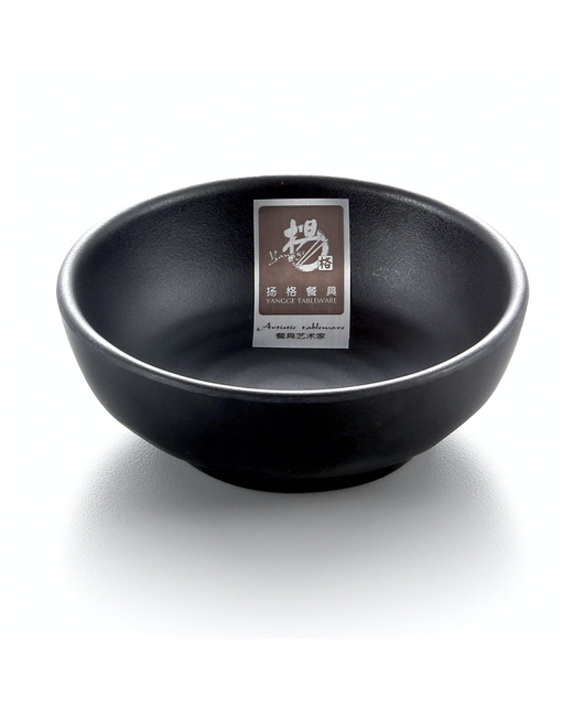 Melamine Sauce Dish (Black)