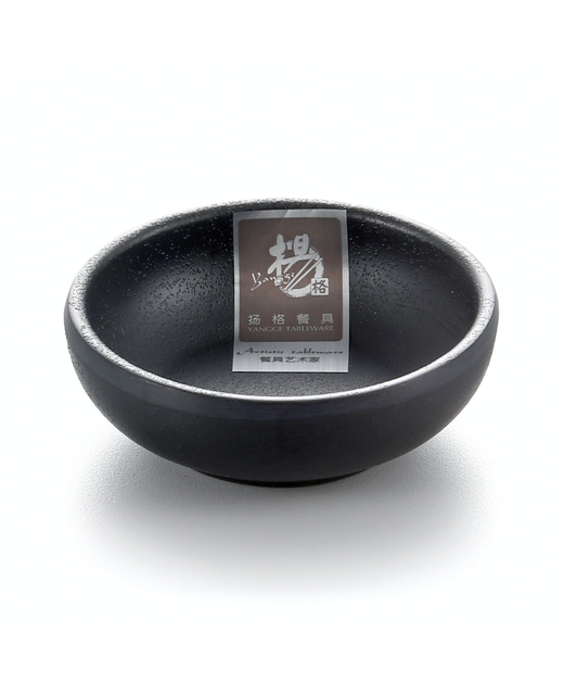 Melamine Sauce Dish (Black)