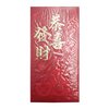 Red Envelope Gong Xi Fa Cai (Large)