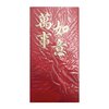 Red Envelope Wan Shi Ru Yi (Large)