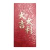 Red Envelope Da Ji Da Li (Large)