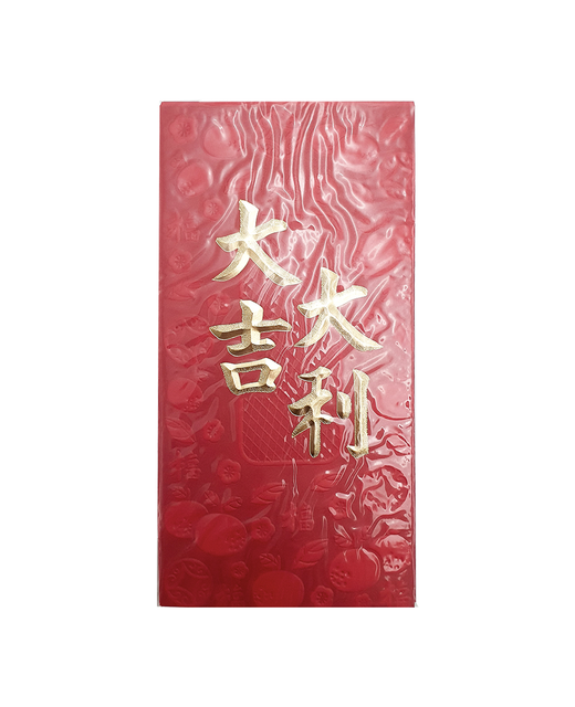 Red Envelope Da Ji Da Li (Large)