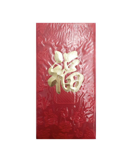Red Envelope Fu (Large)