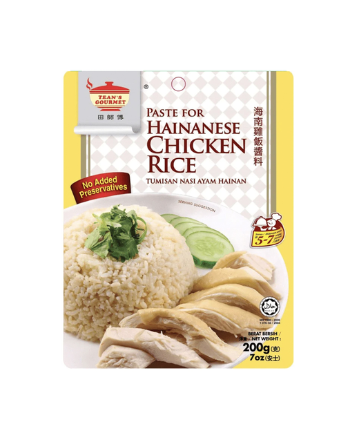 Hainanese Chicken Rice Paste