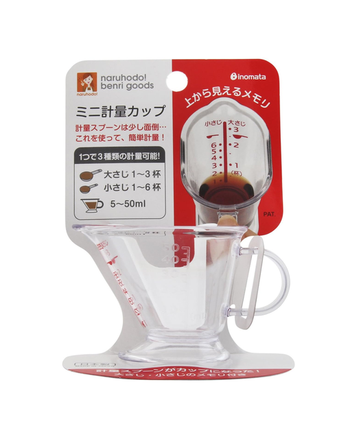 Plastic Measuring Cup 70ml