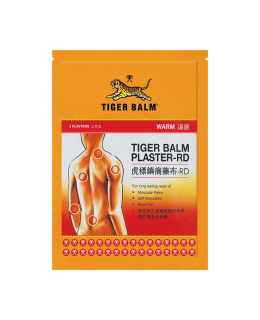 Tiger Balm Plaster Warm (10cm x 14cm)