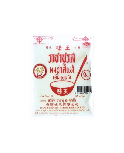 MSG Monosodium Glutamate