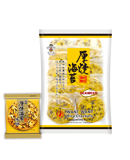 Seaweed Rice Crackers