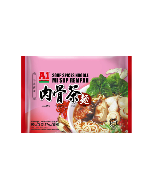 Soup Spices Noodle (Mi Sup Rempah)