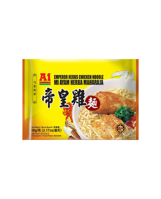 Emperor Chicken Noodle (Mi Ayam Herba Maharaja)