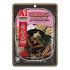Herbal Soup 