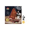 BBQ Soy Jerky Original 