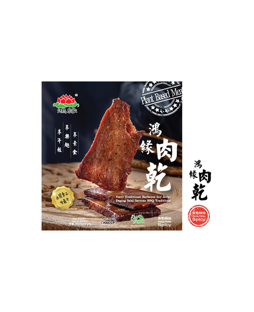 BBQ Meat Spicy