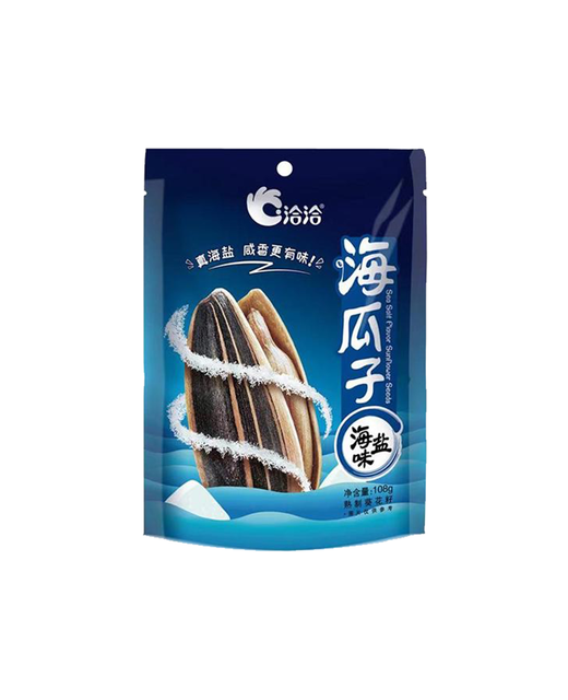 Sunflower Seeds Sea Salt