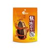 Sunflower Seeds Caramel