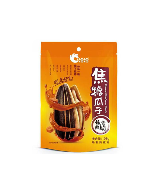 Sunflower Seeds Caramel