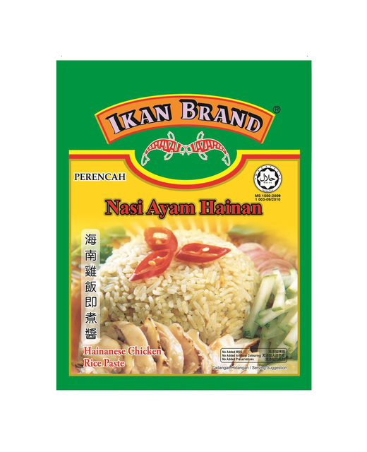 Hainanese Chicken Rice Paste (Nasi Ayam Hainan)