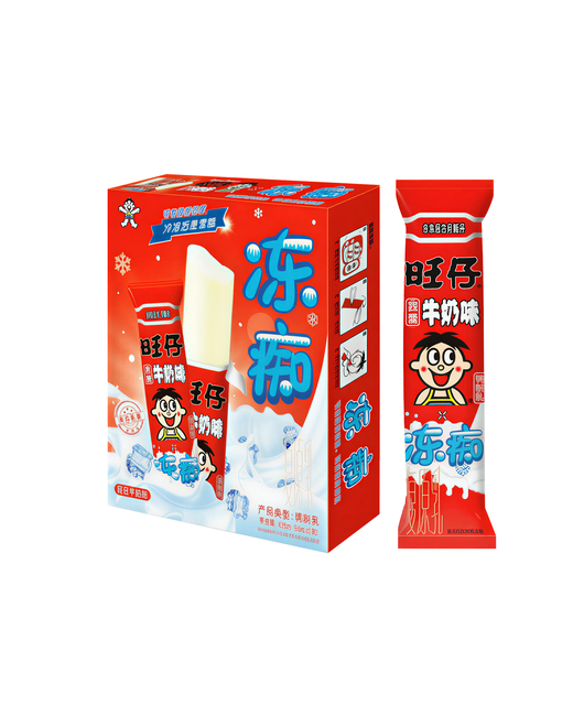 Ready to Ice Black (Milk)