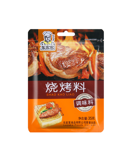 BBQ Cumin Chilli Flavouring