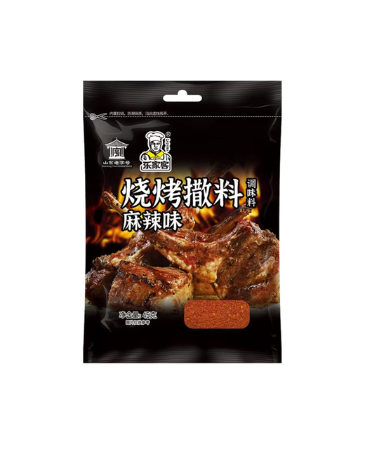 Hot Spicy BBQ Powder 
