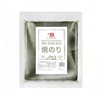 Silver Roaste Seaweed Nori 