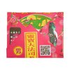 Joss Paper Clothes Bag for Men