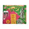 Joss Paper Clothes Bag for Women