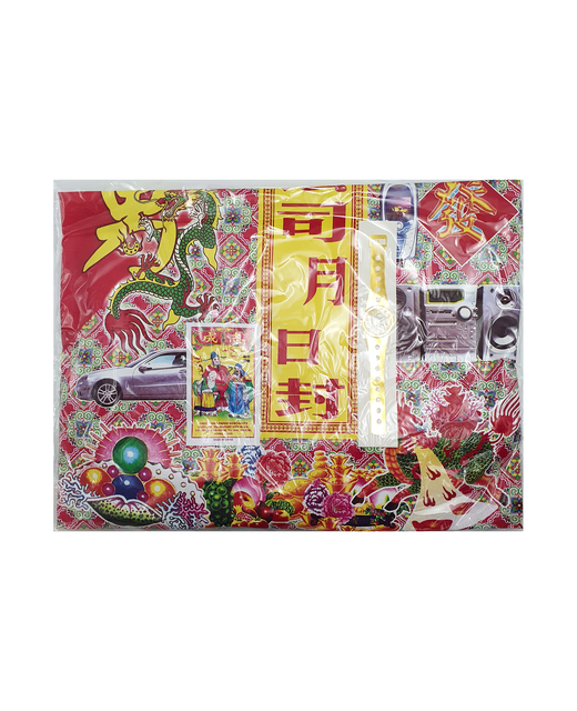 Joss Paper Clothes Mens