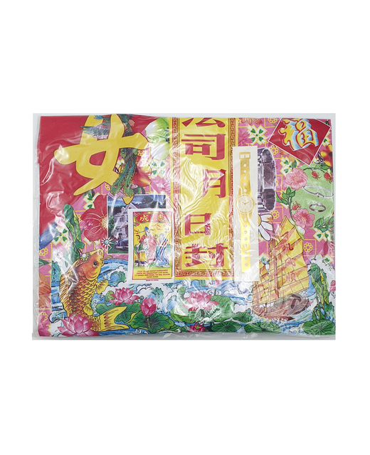 Joss Paper Clothes Women