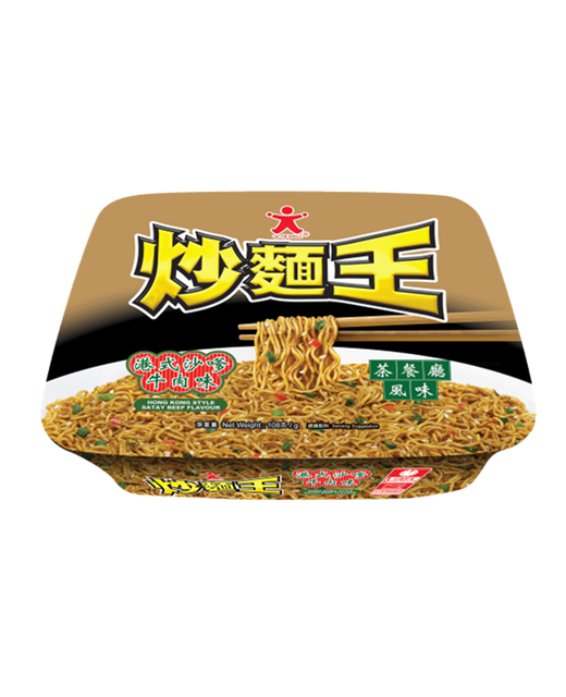 Doll Fried Noodle Hong Kong Style Satay Beef