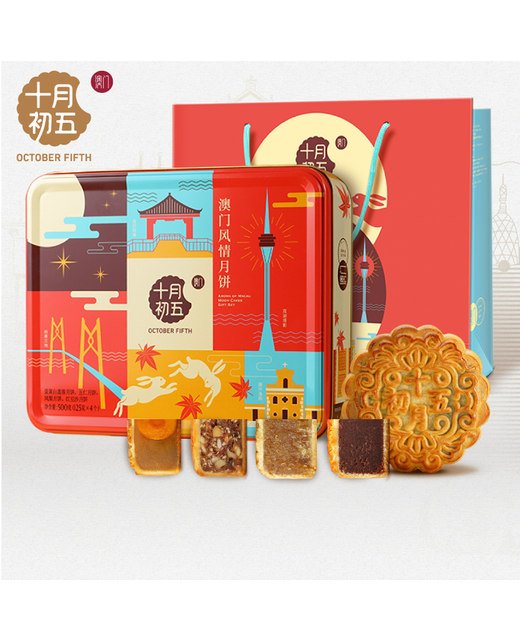 Macau Scenery Mooncake 4pcs