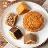 Macau Scenery Mooncake 4pcs