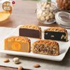 Delux Assorted Mooncake 4pcs