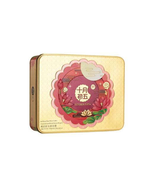 Red Bean Paste Mooncake 4pcs