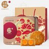 White Lotus Paste 2Yolks Mooncake 4pcs