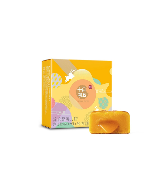 Custard Lava Mooncake Single