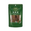 Abrus Herb Root