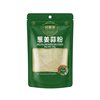 Sacallions Ginger Gralic Seasoning
