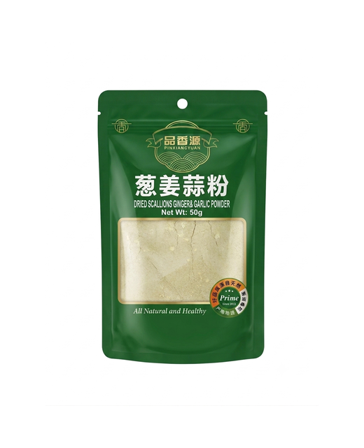 Sacallions Ginger Gralic Seasoning