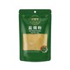 Salt Baked Powder