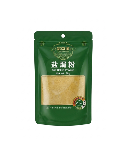 Salt Baked Powder