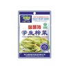 Pickled Mustard Greens