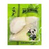 Bamboo Shoots Whole