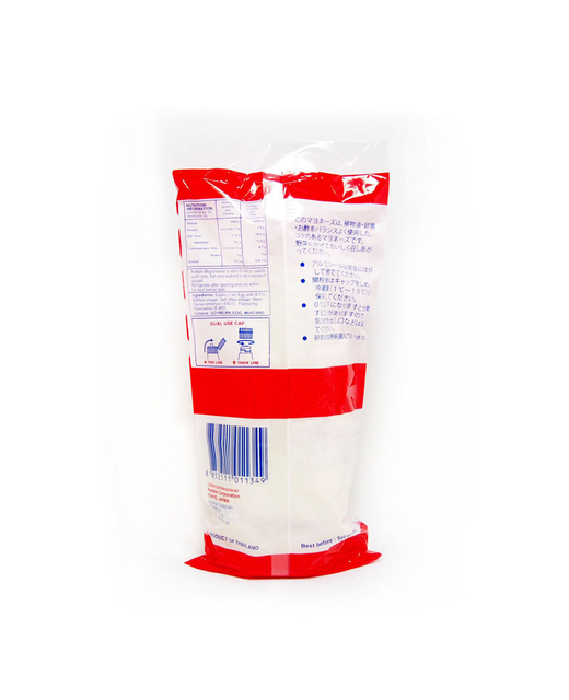 Kewpie Mayonnaise GroceryOil, Vinegar & CondimentsMayonnaise New