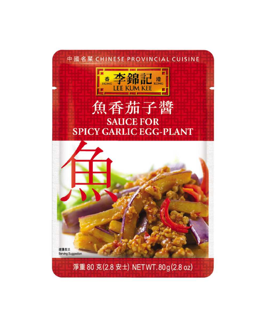 Spicy Eggplant Sauce