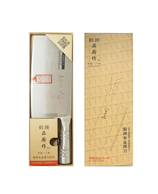 Crane Kitchen Knife With Steel Handle No.1