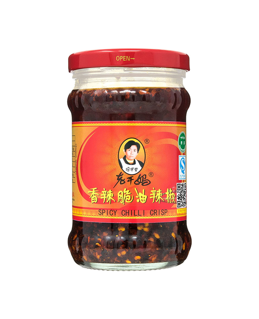 Spicy Chilli Oil
